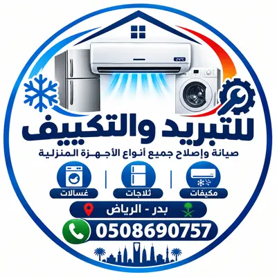 شعار